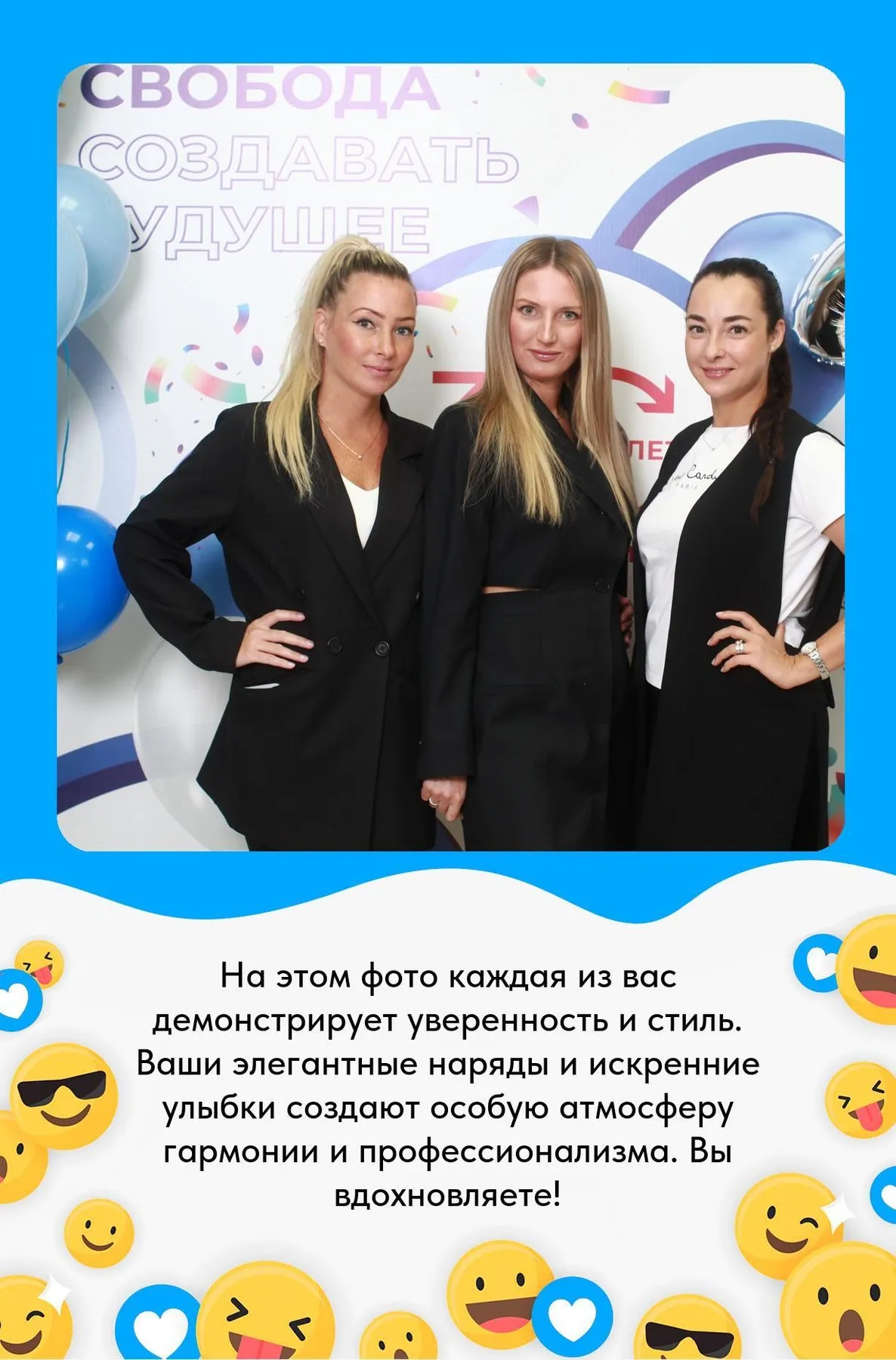 Нейрокомплименты